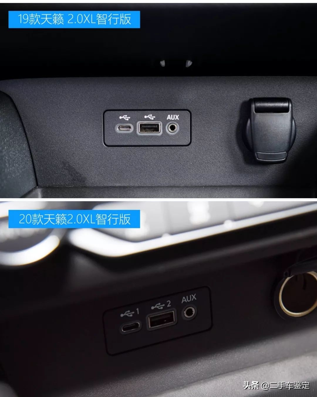 五分钟区别不同年款帕萨特,日产天籁各个版本区别