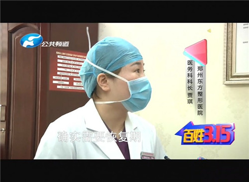 割双眼皮线没有拆干净出脓包了,郑州东方整形医院双眼皮成功案例