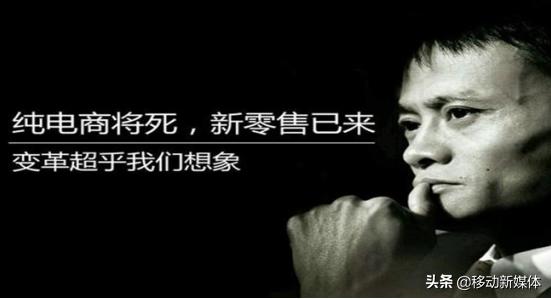 纯电商死没死不知道，但新零售已来！UBStore扩充私域流量的技巧