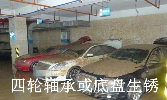 买到车泡水了怎么处理,买的新车泡水了怎么办