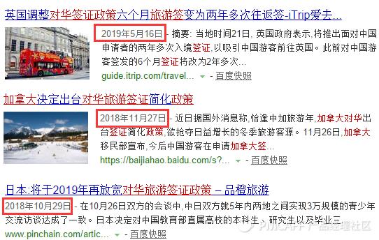 如何找到清晰的产品发展方向,如何做产品规划与布局