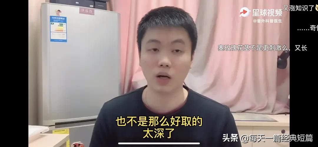 直肠塞异物取不出来怎么办,总感觉直肠里在振动