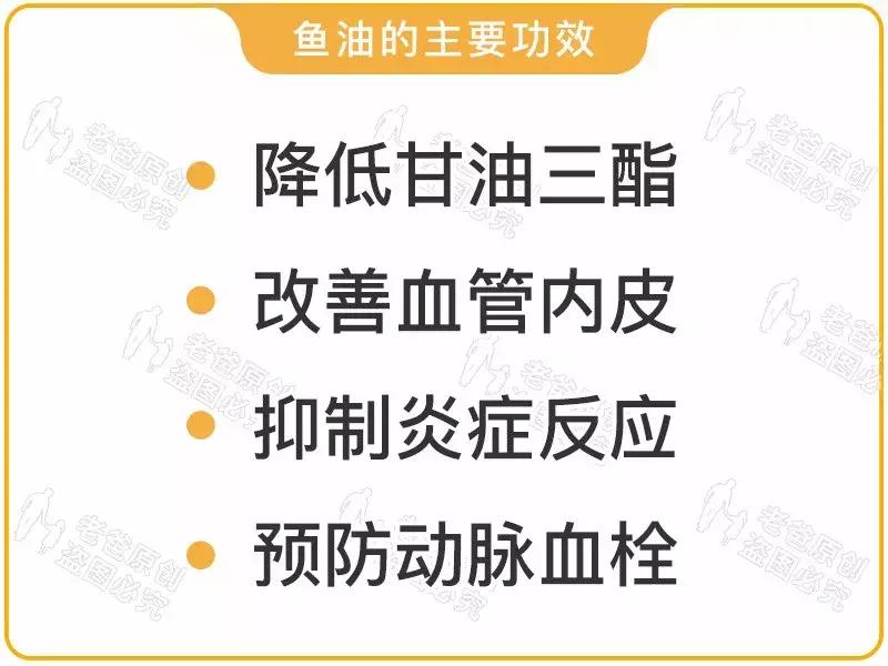 dha和鱼肝油还有鱼油的区别,深海鱼油dha和鱼肝油有什么区别