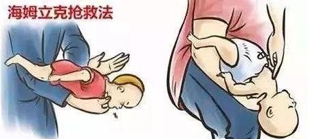 孩子噎住怎么救,孩子噎到后不敢吃东西
