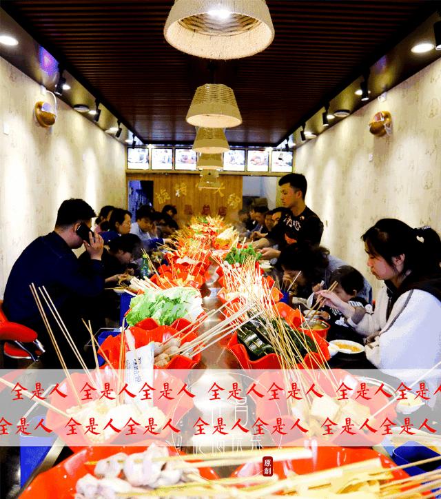 自助旋转小火锅想吃就来这家,打卡旋转小火锅
