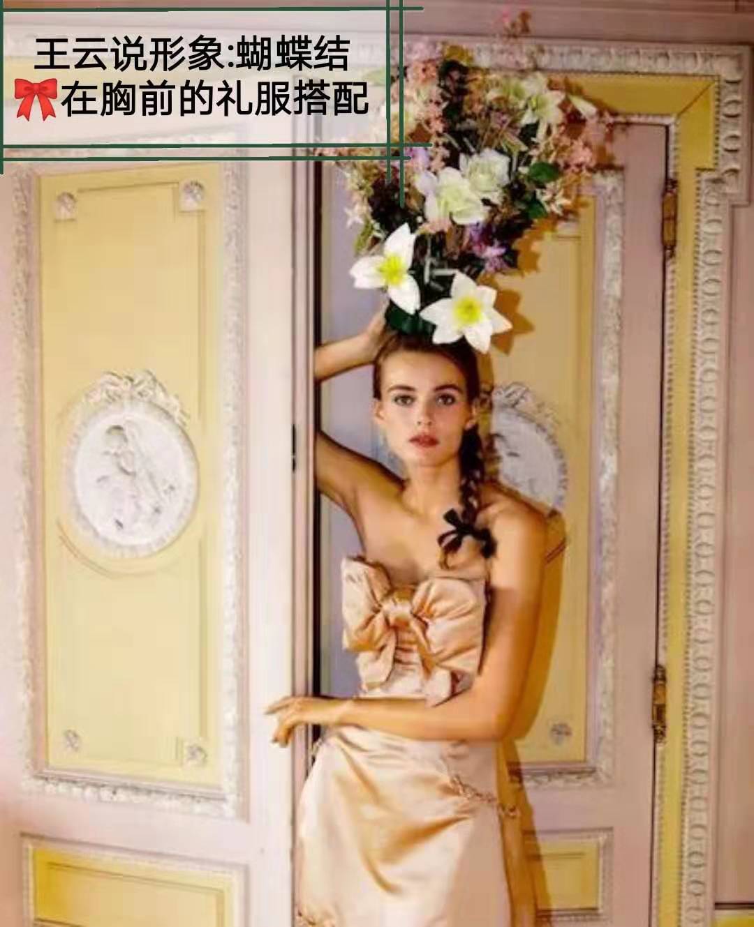 蝴蝶结怎么搭配最好看,大蝴蝶结搭配教程