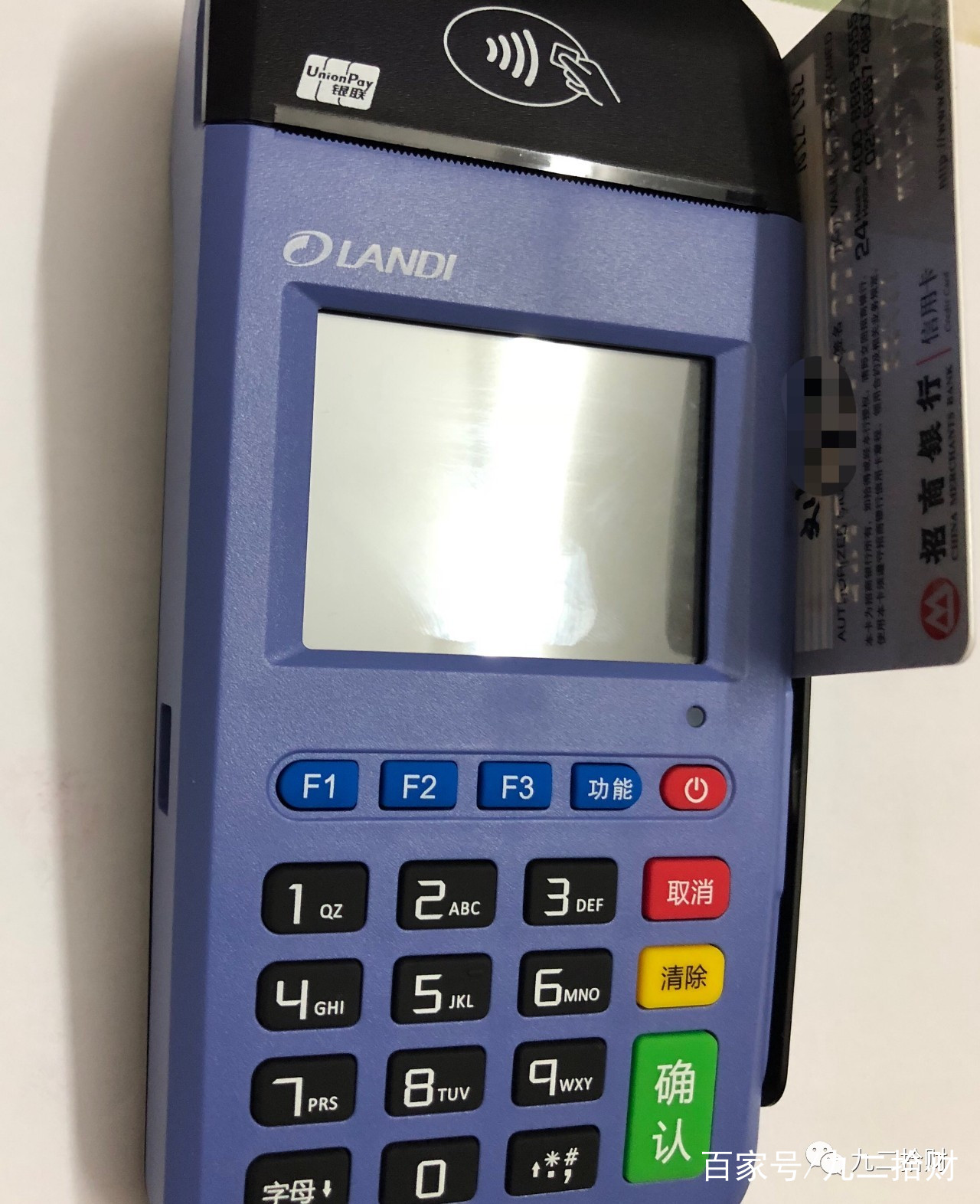 云闪付上的手机闪付怎么刷卡,云闪付扫码和pos机闪付的区别