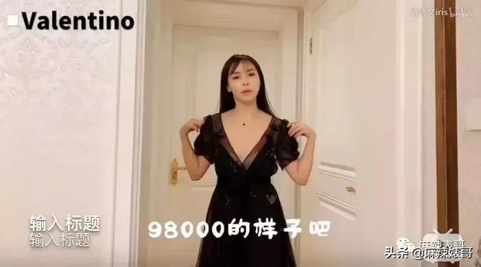 极品反转!上海亿万白富美当小三又婚内出轨?竟是男方排的大戏