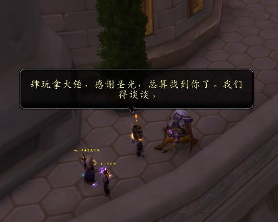 魔兽世界骑士白银之手套装,魔兽世界战士精锐幻化大全