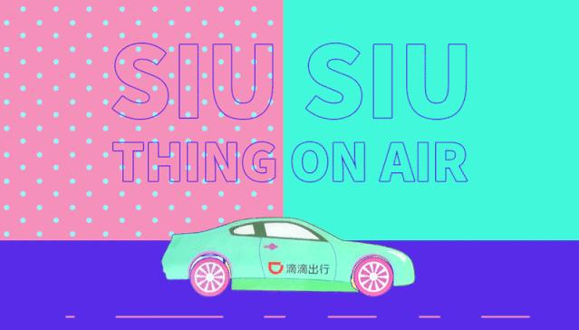 滴滴出行正常上架了吗,滴滴出行开业