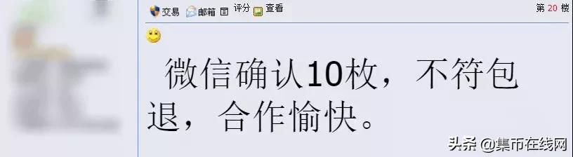 「央行公告」1308万枚牛币即将冲击市场！二鼠涨到30元