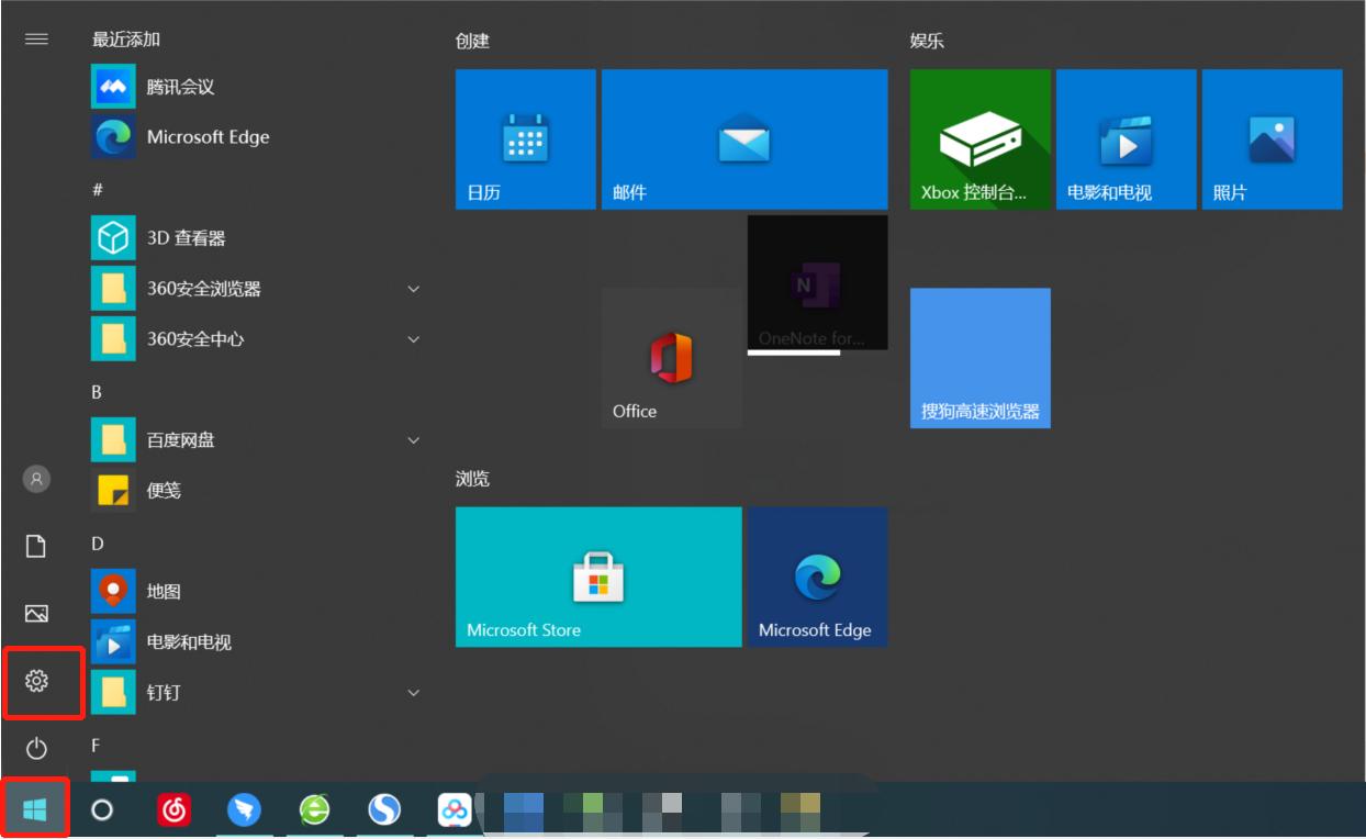 笔记本当路由器使用,免费上网路由器