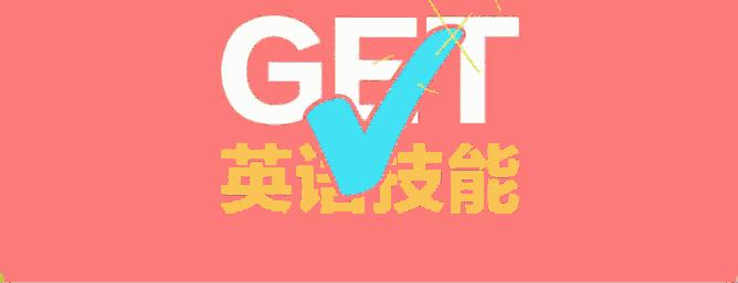 英孚英语缤纷暑假课程放价开启!和外教玩转一夏!