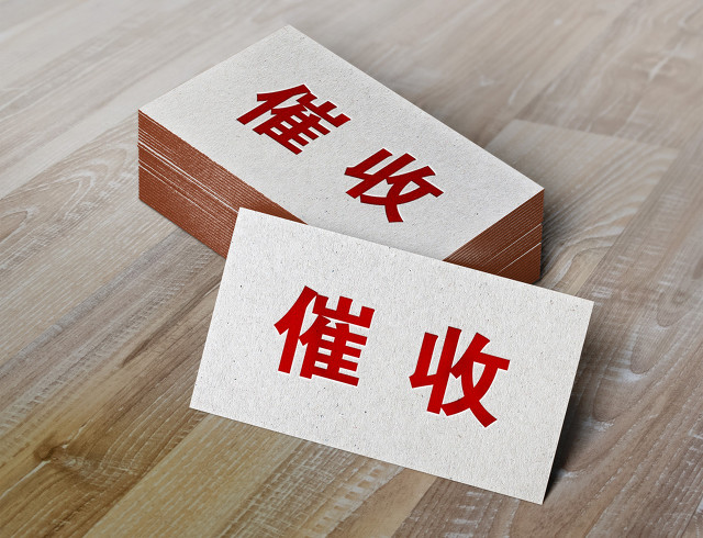 信用卡逾期:大额欠款优先处理还是小额欠款比较快速处理?