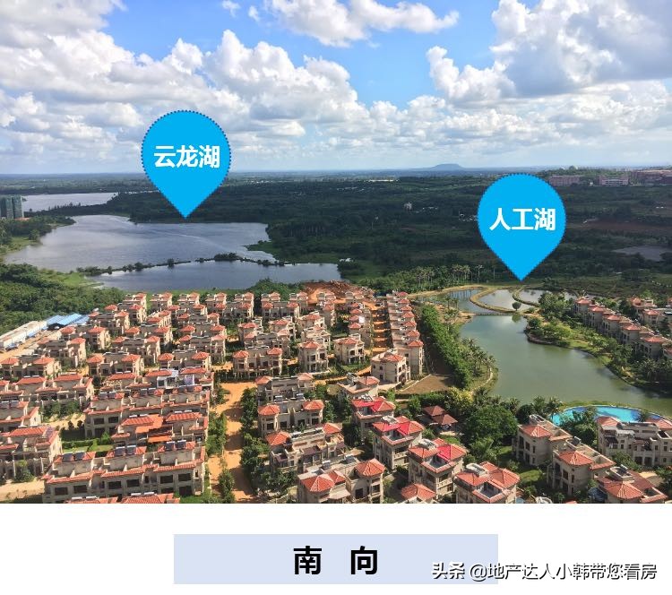 海南云龙山湖海小户型70年产权,海口云龙山湖海房价