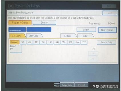 理光9110数码彩色印刷机操作,理光7110彩色数码印刷机