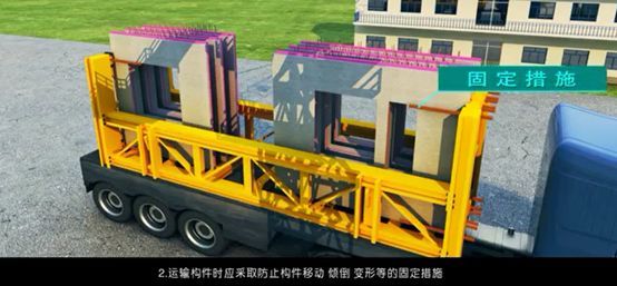 装配式建筑安装全过程,装配式涵洞安装施工流程