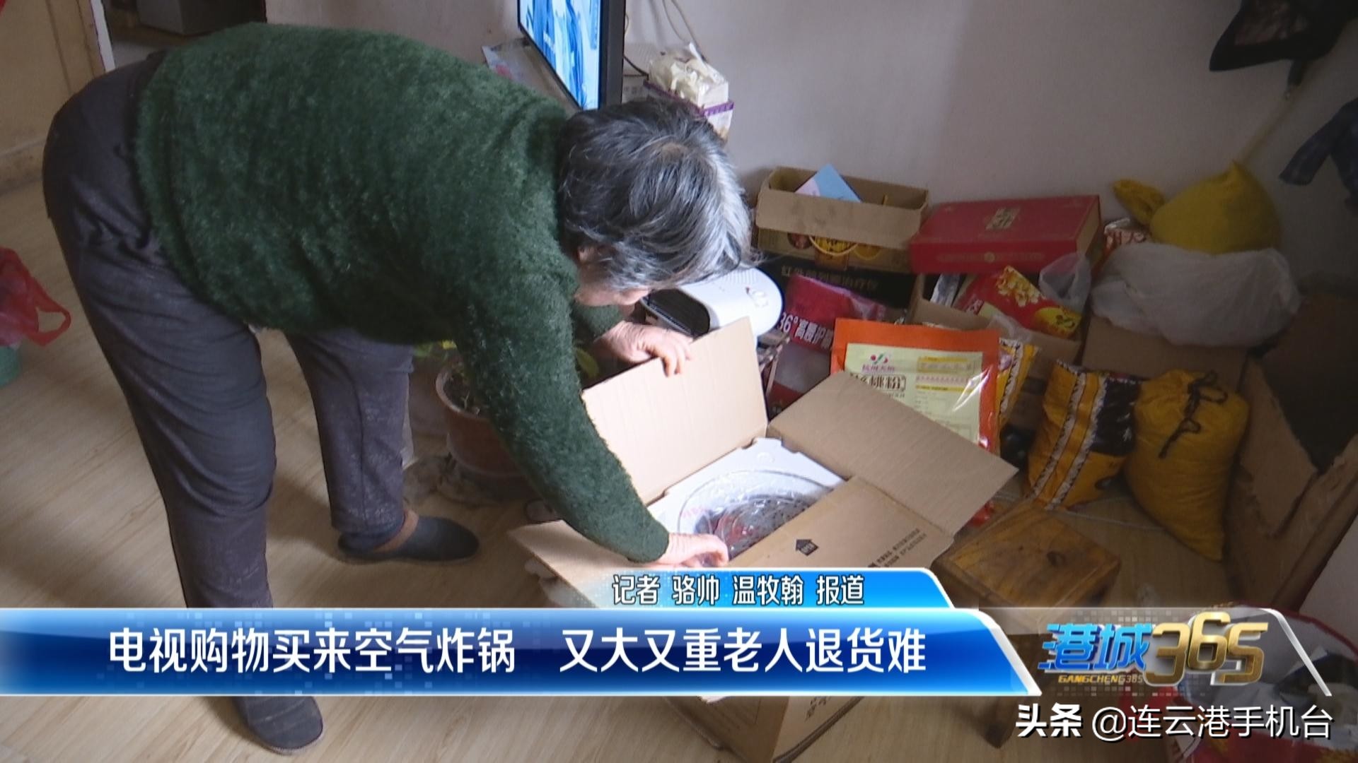 电视购物空气炸锅评测,电视购物荣事达空气炸锅