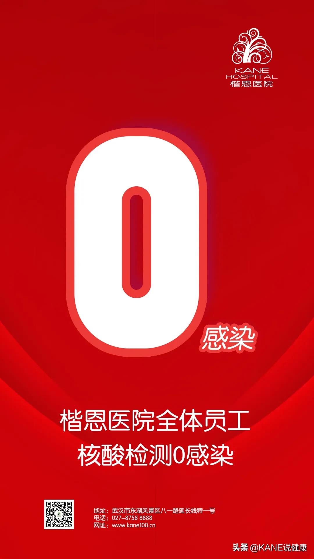 妤锋仼鍖婚櫌姝︽眽涓婄彮鏃堕棿,妤锋仼鍖婚櫌涓婄彮鏃堕棿