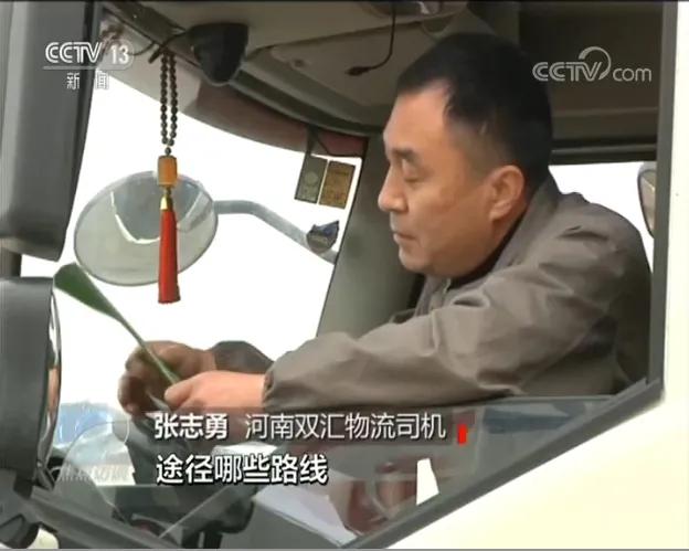 央视焦点访谈同舟共济绿灯畅行,央视谈抱团取暖