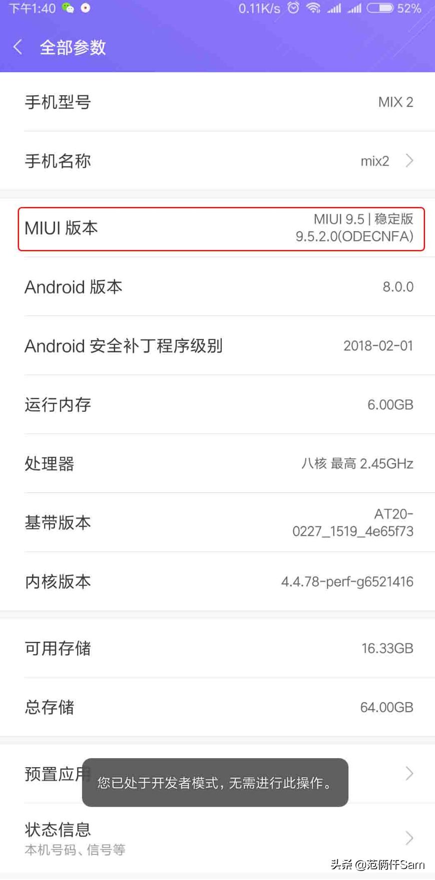 ps4小白必看,ps4小白入门