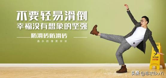 淋浴干湿分离使用方法,卫生间淋浴干湿分离应该怎么做