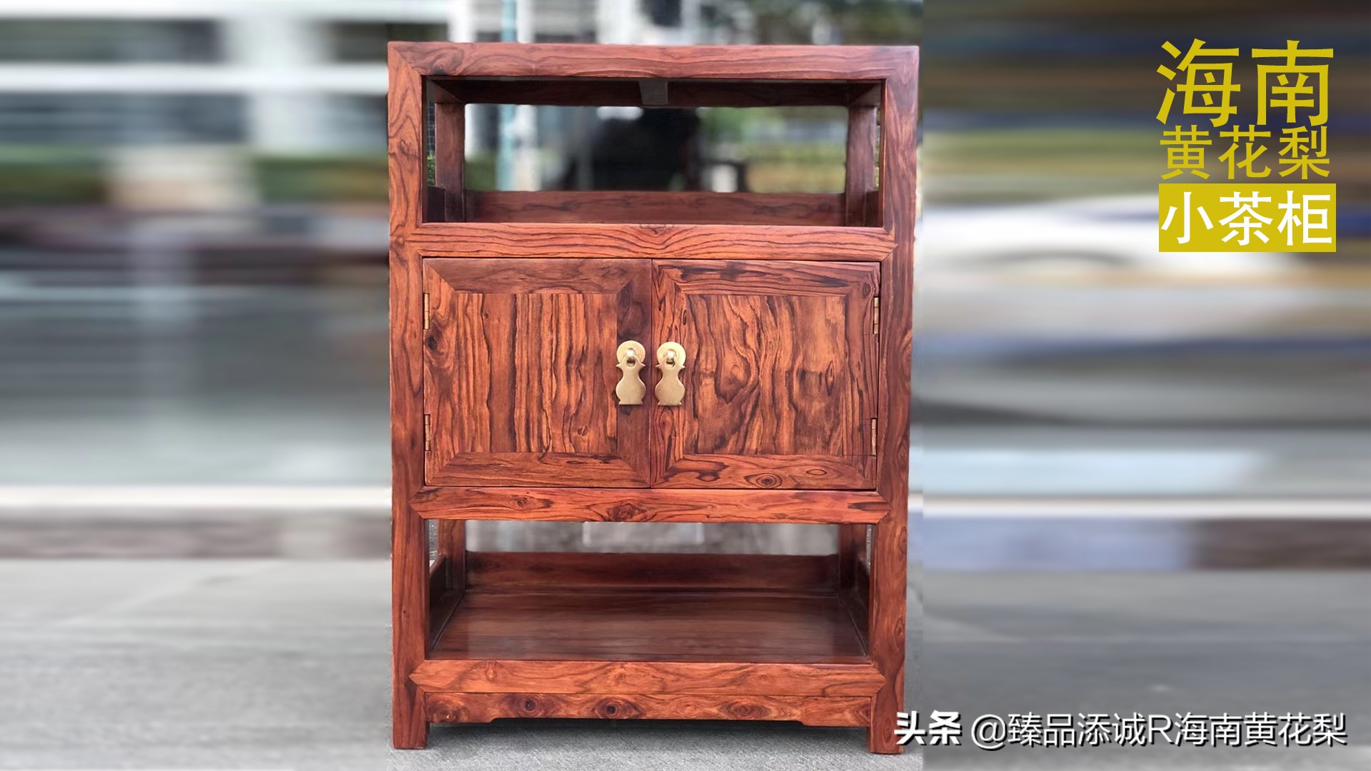 海南黄花梨家具细节图,海南黄花梨家具制作技艺