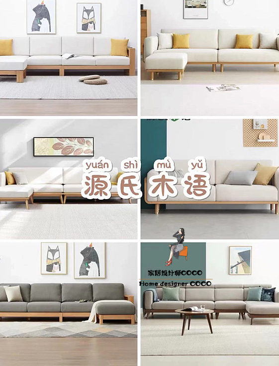 宜家最值得买的沙发设计,宜家沙发店设计