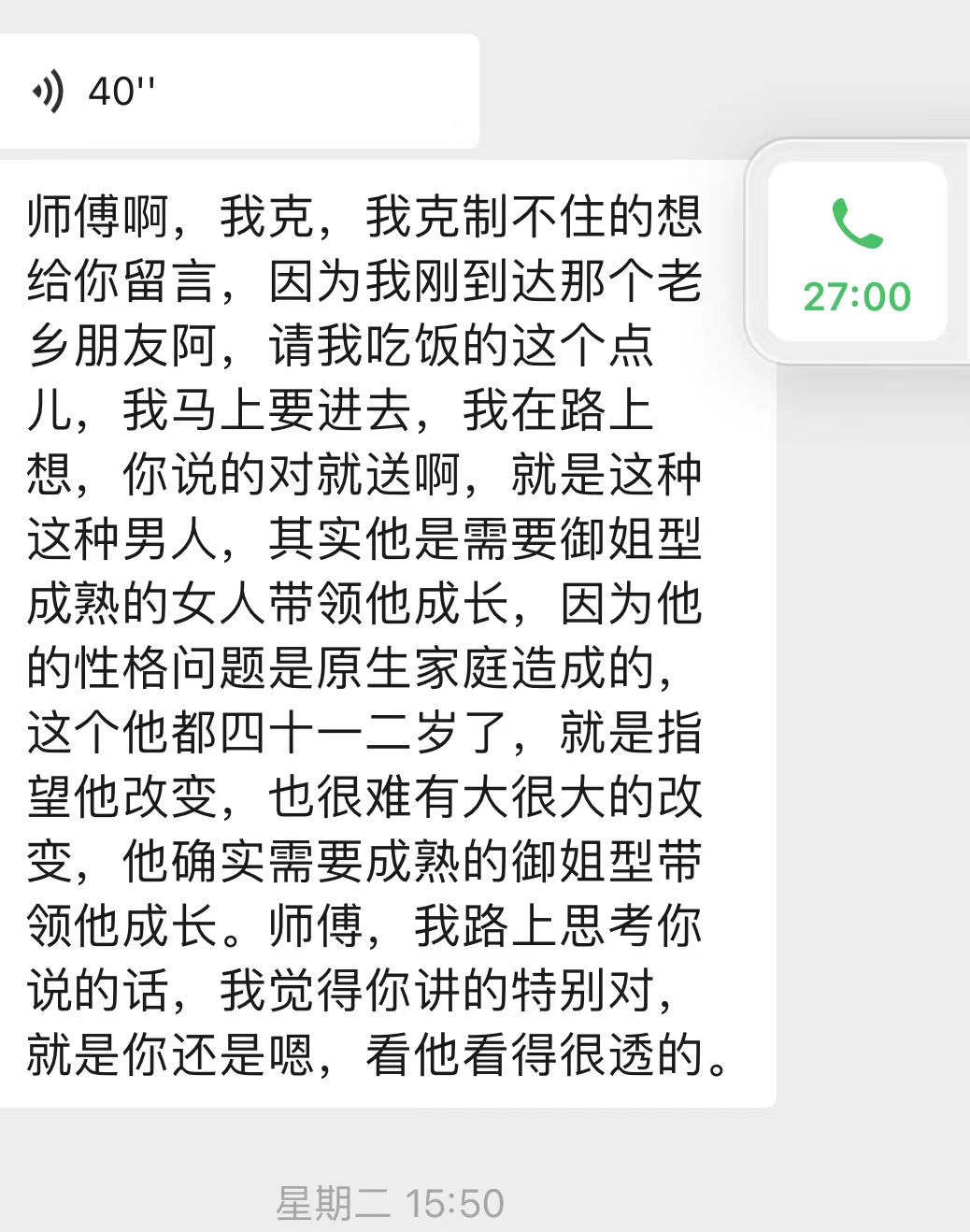 q蒂有几种口味,唯有热爱方可抵御岁月漫长