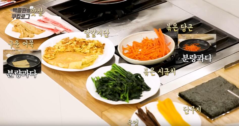 韩国紫菜包饭里都需要什么,肥牛紫菜包饭做法韩国教程