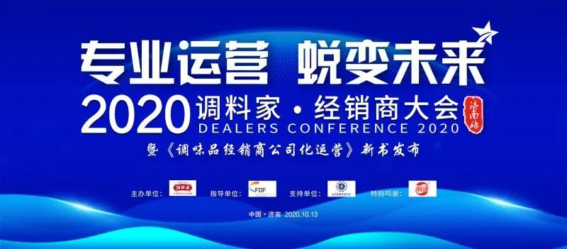21年食醋行业的变革,食醋行业面临问题