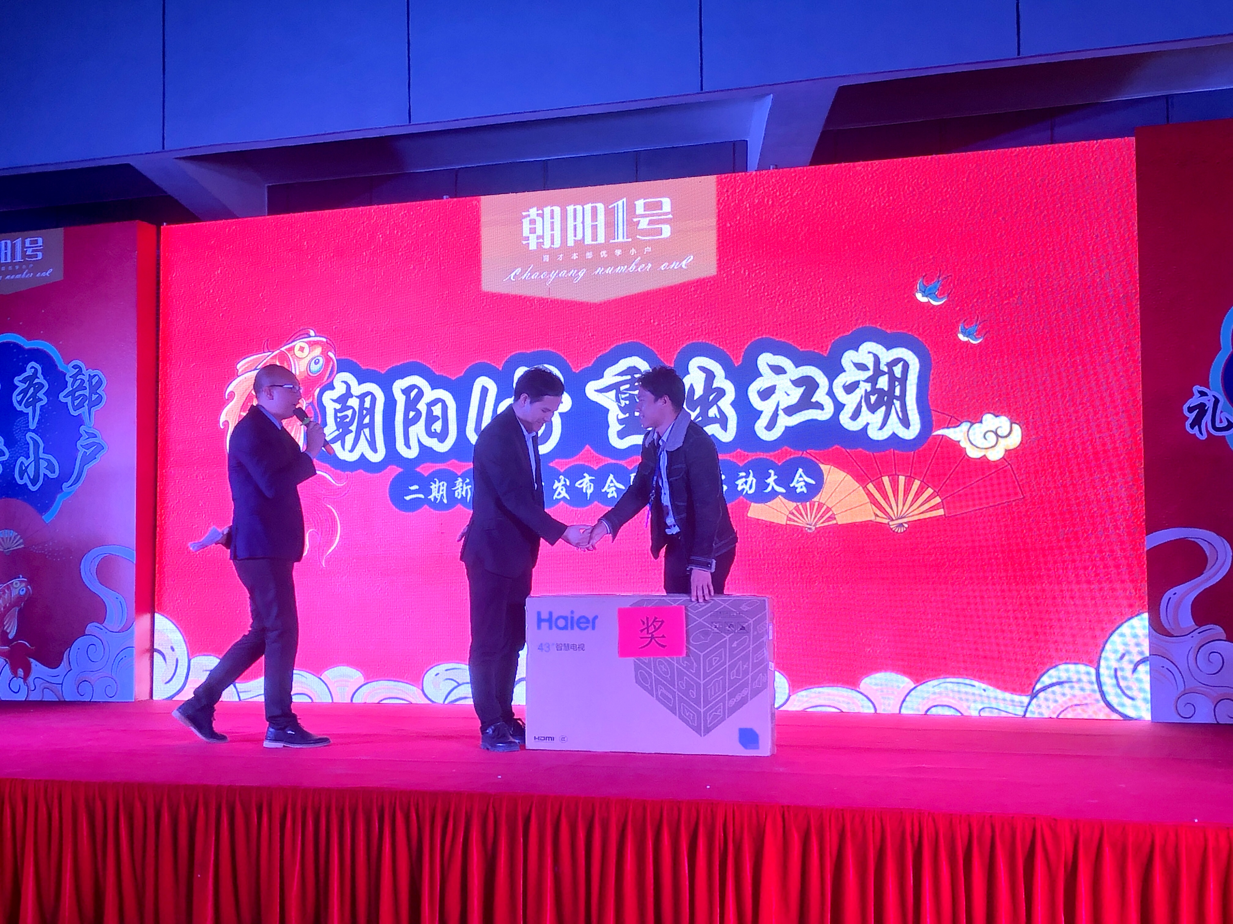 朝阳1号重出江湖｜二期新品媒体发布会暨渠道启动大会圆满落幕