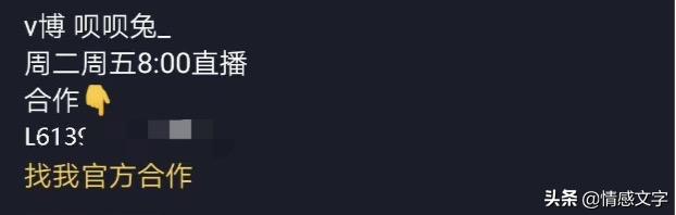 直播带货的十大骗术,直播带货拿佣金骗局