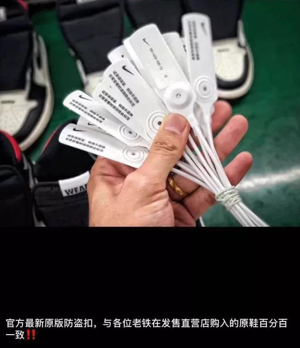 耐克防伪技术,耐克防伪方式