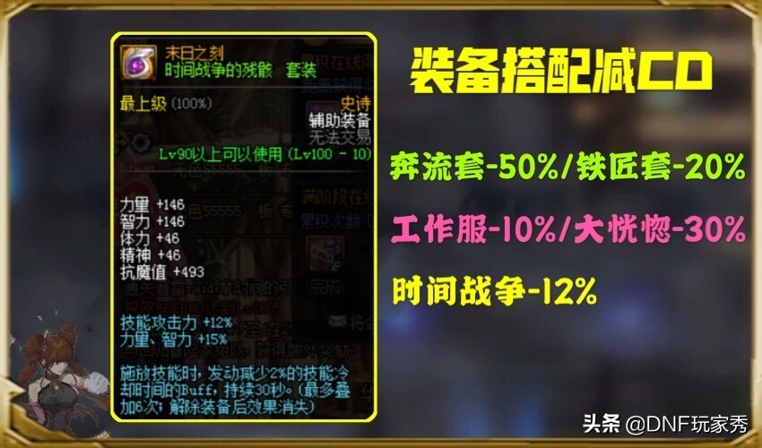 dnf气功狮子吼最短几秒,dnf狮子吼是控制技能吗