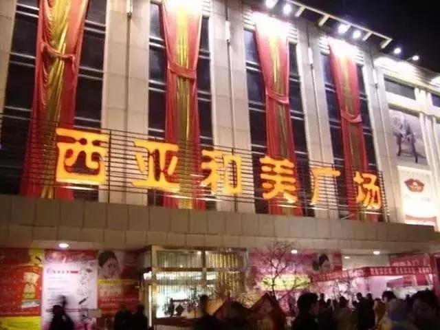 costco商超在中国有几家都在哪里,河南有costco吗