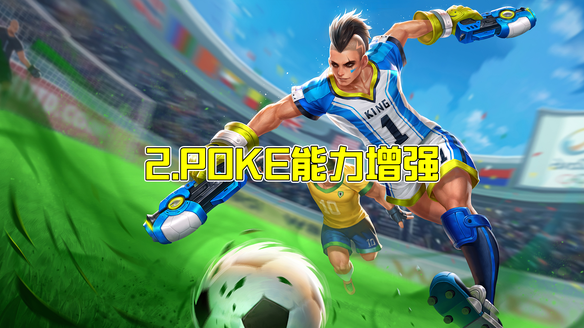 王者荣耀冰矛马可波罗,王者荣耀冰脉流马可波罗