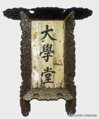 中国大学名称趣谈,以大学命名的专科有什么不同