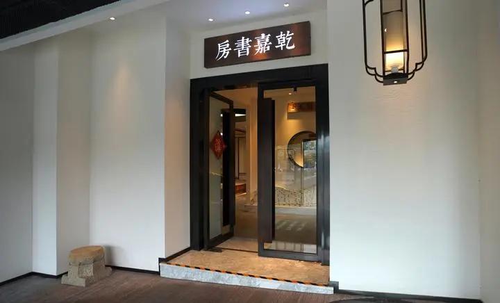 史上最低！折上再折！趁着周末，江干网红店走起~