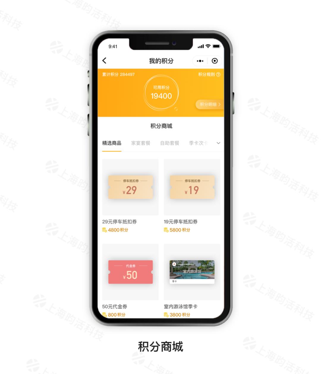 嘉乐汇联手企效云,搭建多业态一体化会员体系