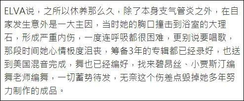 萧亚轩分享恋爱经验,萧亚轩谈男友