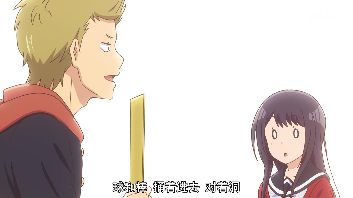 《川柳少女》这样的文艺狗粮番也会公然开车,真是想不到