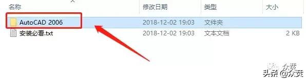 autocad2006安装包如何下载,autocad2006免费版安装教程