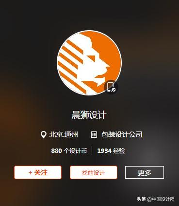 钃濇皬鐚伯鍖呰璁捐,鐚伯鐙楃伯绯诲垪鍖呰璁捐鐞嗗康