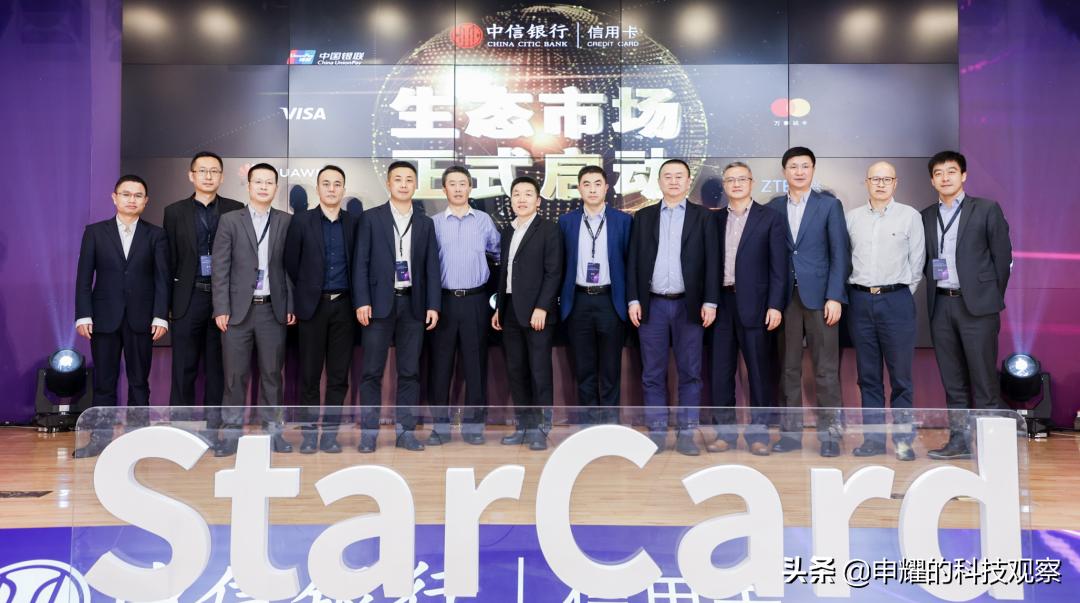 解读StarCard新核心系统:全新跨越,生态赋能