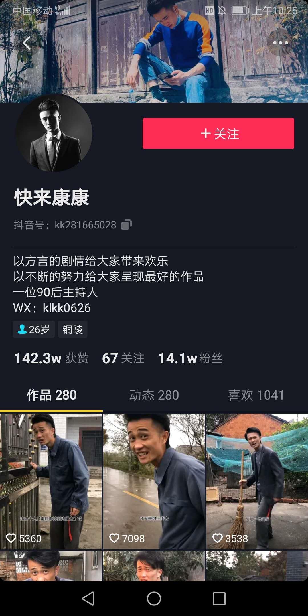 铜陵音乐节民俗村,燃爆音乐节现场