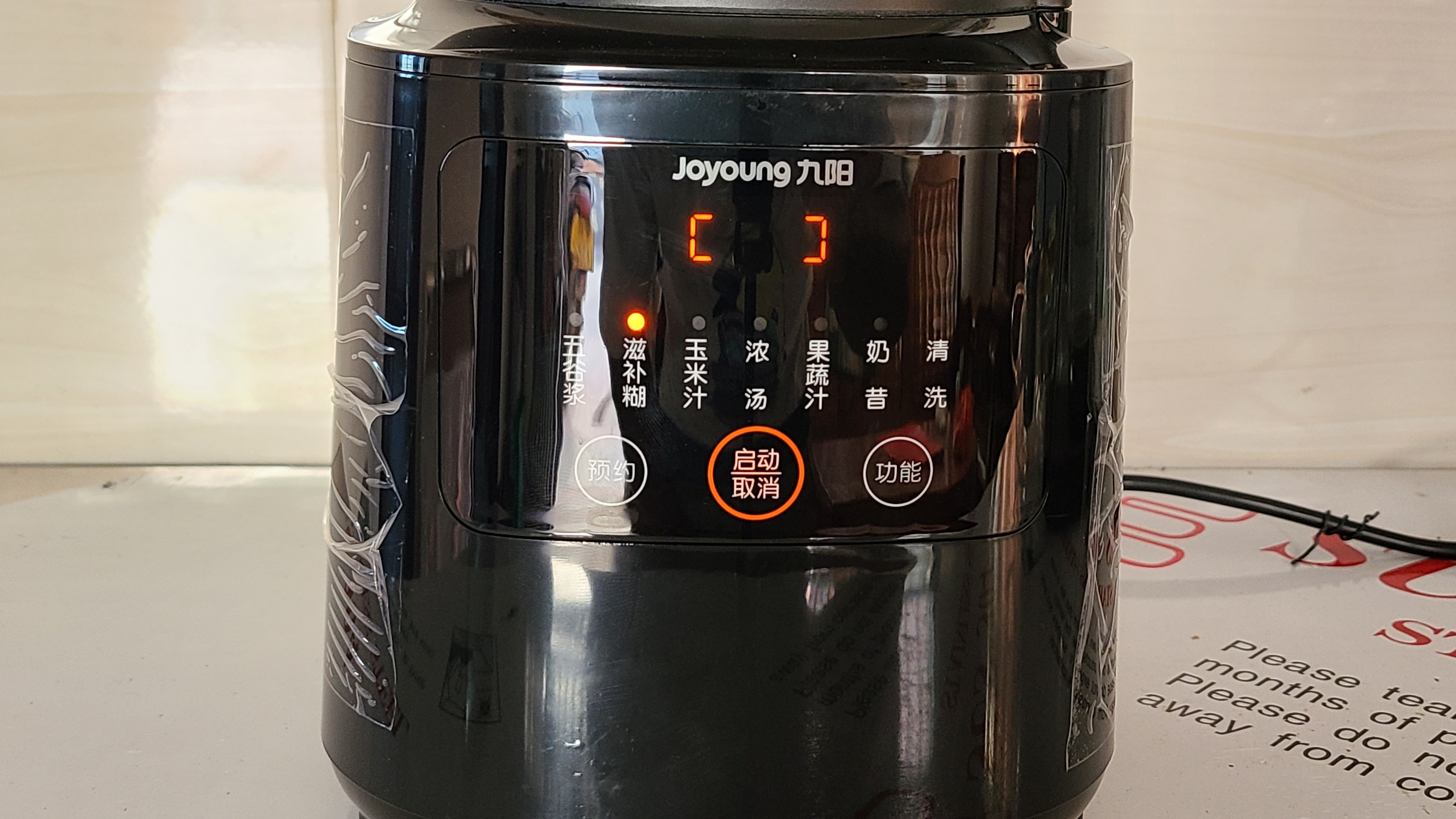 黑芝麻糊怎么磨得细滑好吃,怎么做黑芝麻糊好喝又简单