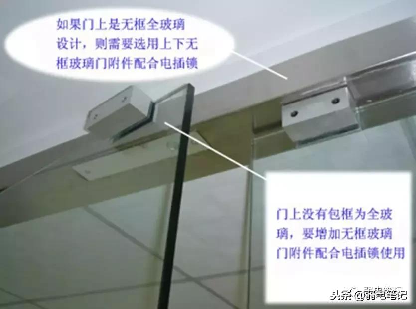 电插锁和磁力锁安装要求,门禁磁力锁与电插锁的区别是什么