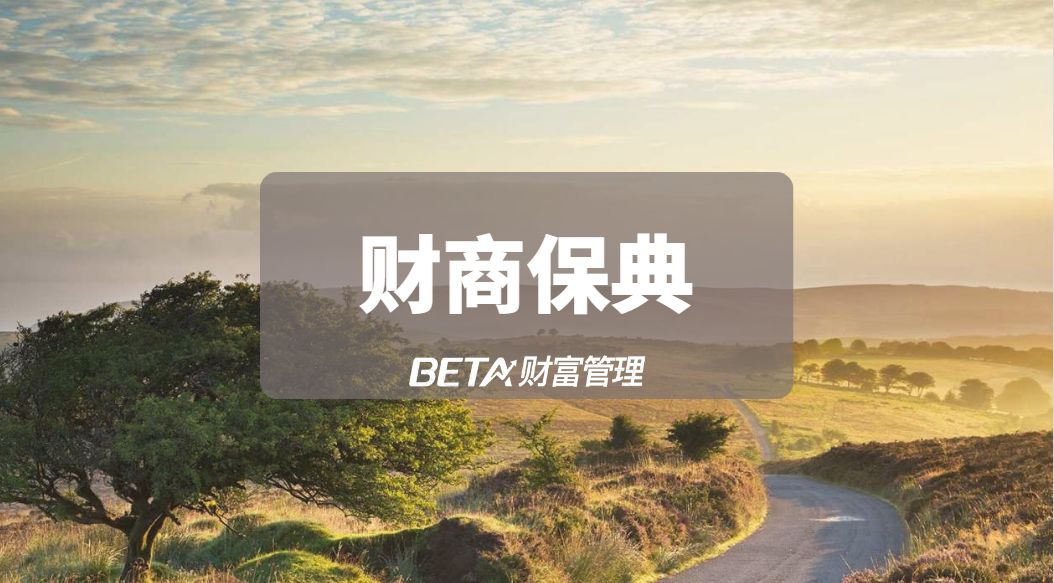 刚买的保险能做保单贷吗,保险保单贷款贷几年