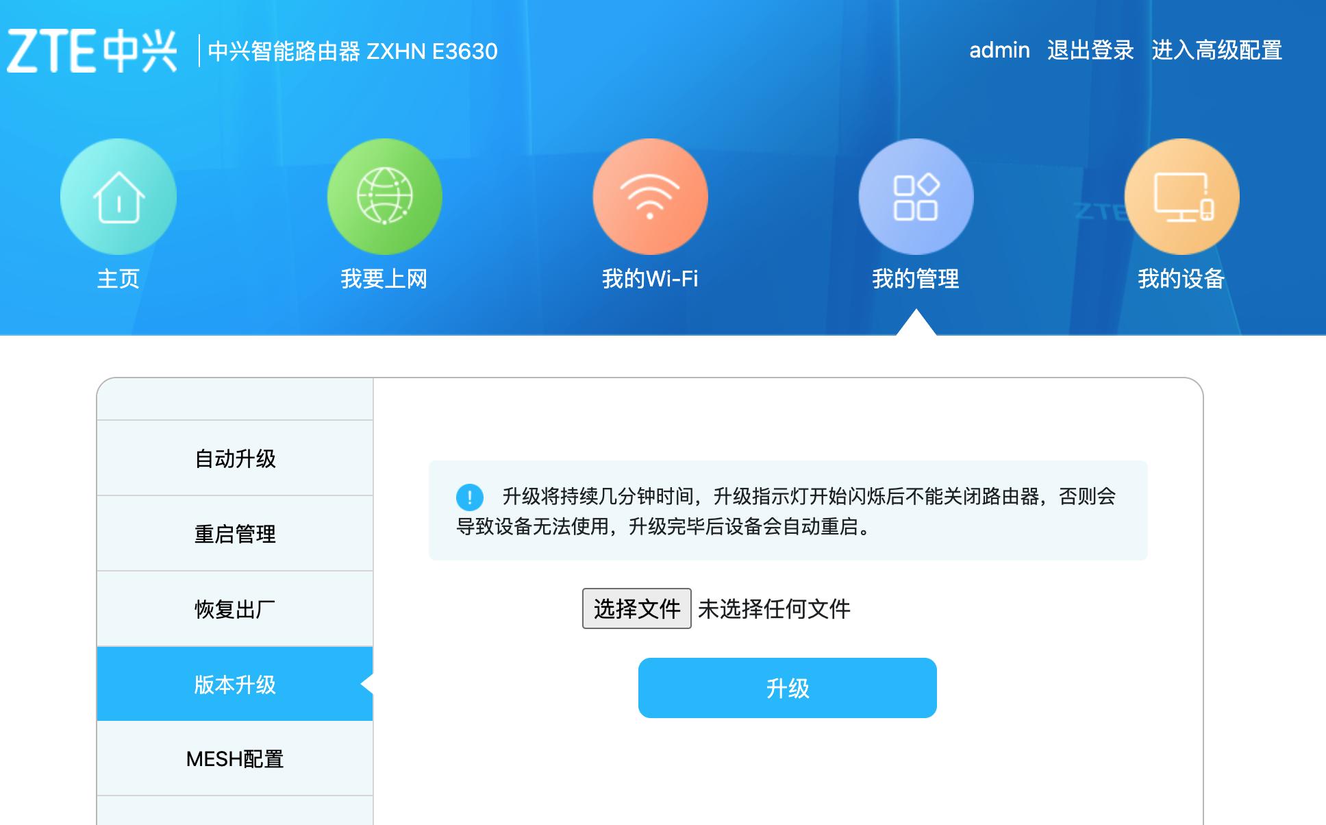 中兴ax5400pro路由器是千兆,中兴路由器ax5400pro对比华为ax6